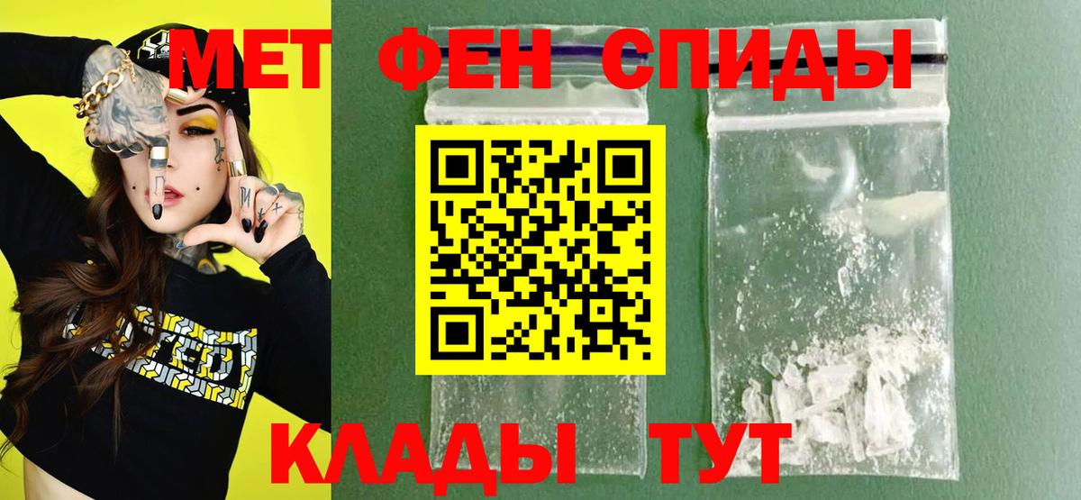 Amphetamine Розовый Приморско-Ахтарск