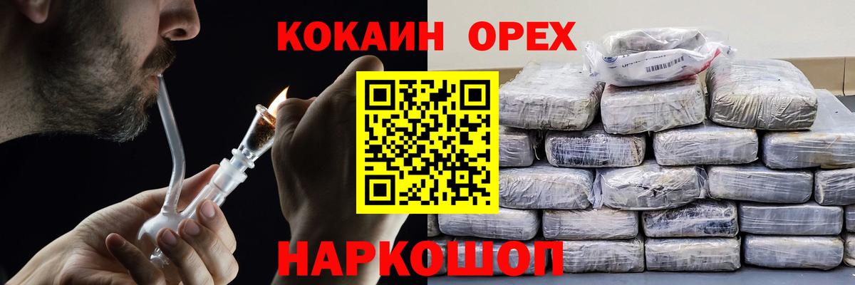 Cocaine Columbia Приморско-Ахтарск