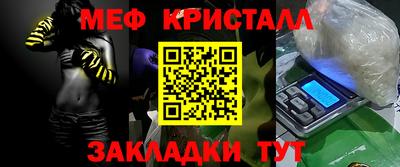 мдма Ачхой-Мартан