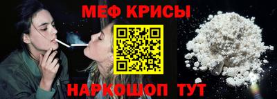 МДМА Ангарск