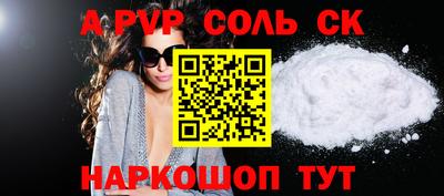 МДМА Ангарск