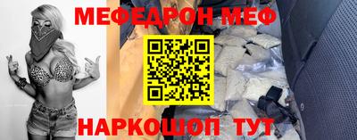 метамфетамин Баксан