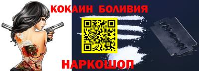 марки nbome Анжеро-Судженск