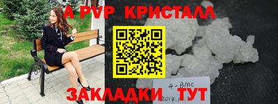 марки nbome Анжеро-Судженск