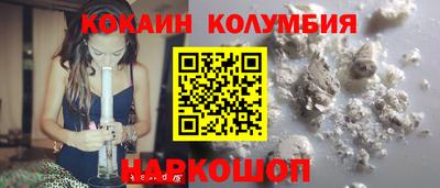 марки nbome Анжеро-Судженск