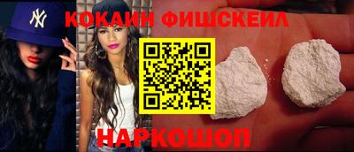 марки nbome Анжеро-Судженск