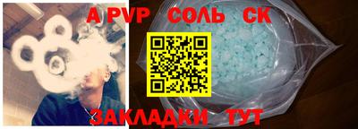 марки nbome Анжеро-Судженск