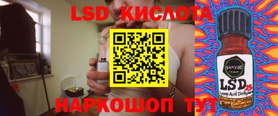 МДМА Ангарск
