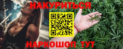 МДМА Ангарск