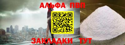 МДМА Ангарск