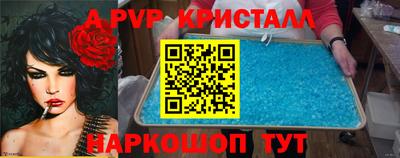 марки nbome Анжеро-Судженск