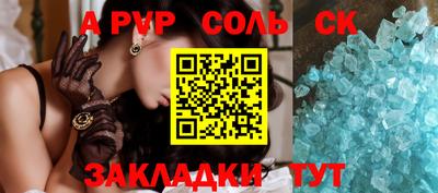 марки nbome Анжеро-Судженск