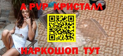 МДМА Ангарск