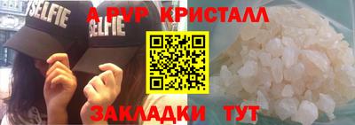 a pvp Анапа