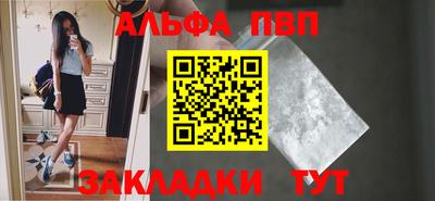 марки nbome Анжеро-Судженск