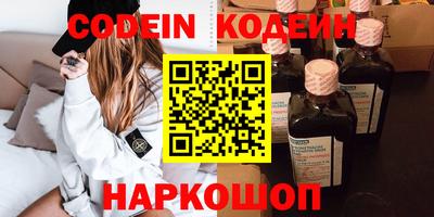 МДМА Ангарск