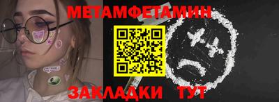 МДМА Ангарск