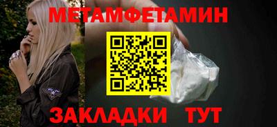 марки nbome Анжеро-Судженск