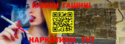 МДМА Ангарск