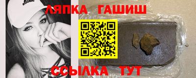 a pvp Анапа