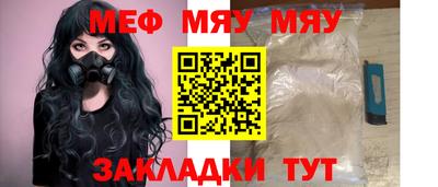 МДМА Ангарск