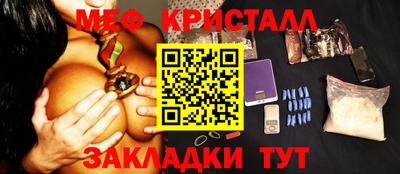 МДМА Ангарск