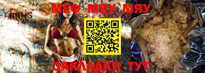 мдма Ачхой-Мартан