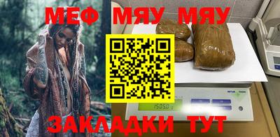 МДМА Ангарск