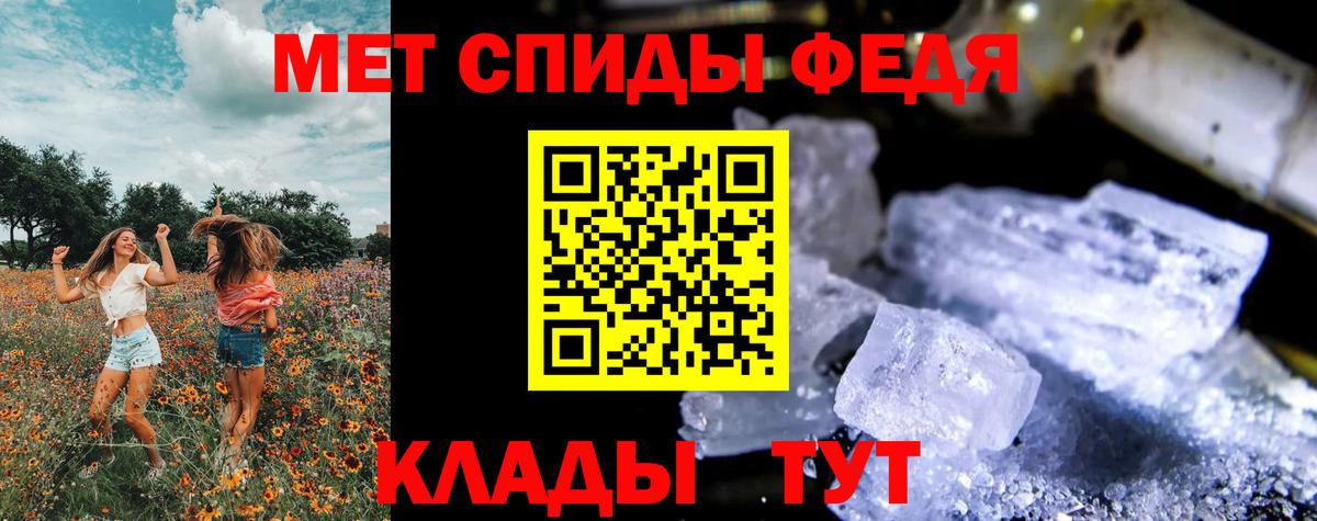 Приморско-Ахтарск  Первитин витя  Вход с VPN 