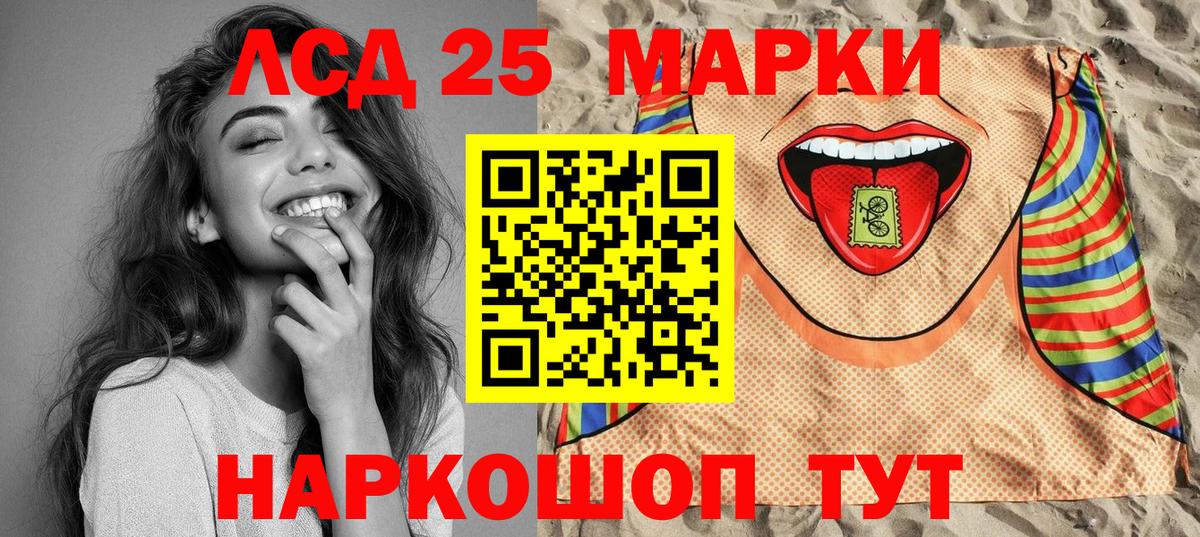 Наркотические марки 1,8мг  Наркотические марки 1,8мг  Приморско-Ахтарск  Наркотические марки  цены наркотик  Вход с VPN 