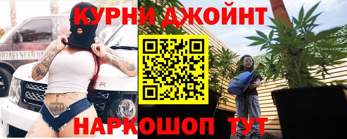 Бошки Шишки OG Kush Приморско-Ахтарск